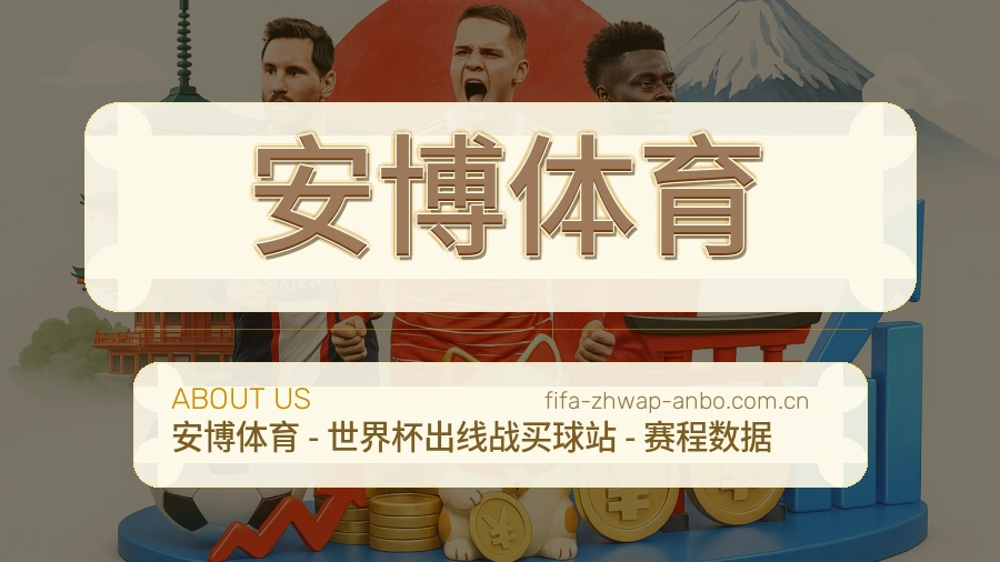 安博体育服务理念